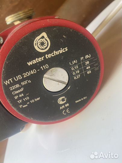 Циркуляционный насос для гвс