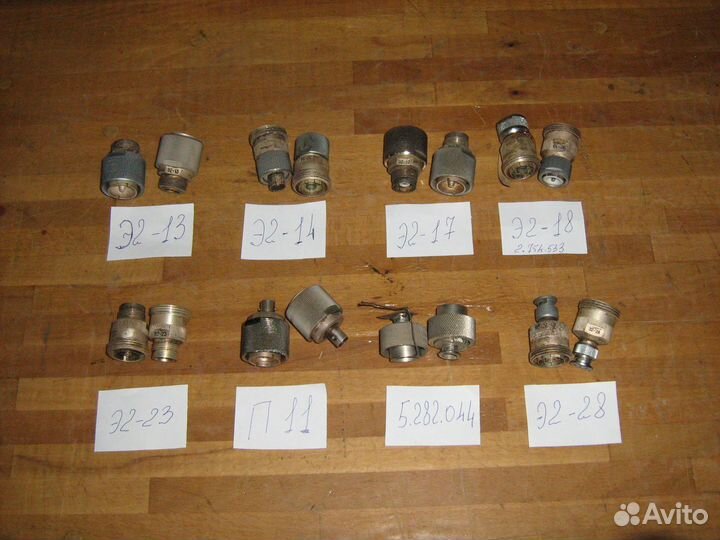 Переход радиочастотный