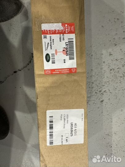 Накладки стойки крыла range rover