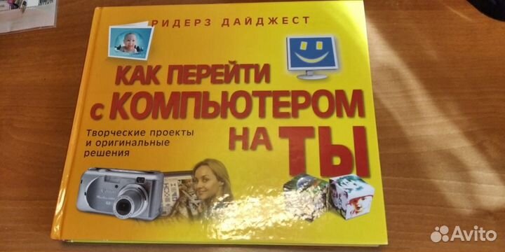 Малахов Брегг Гиппенрейтер Дрибноход Видаль Баня