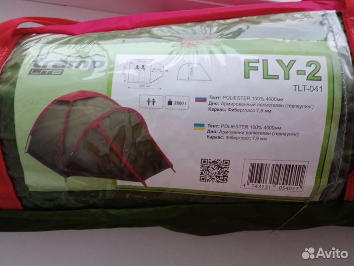 Палатка туристическая 2 местная и спальный мешок