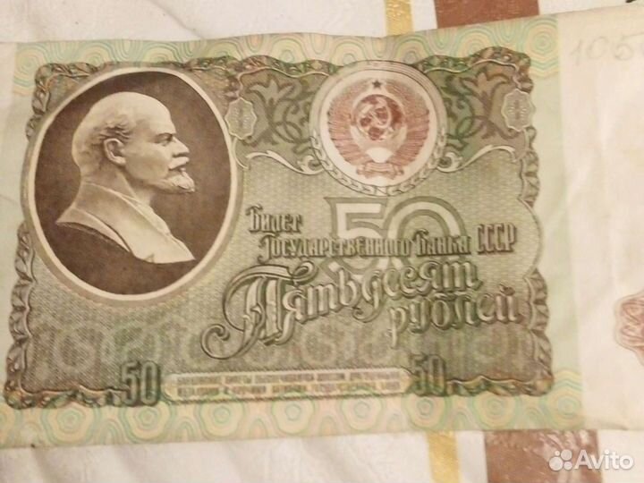 Купюры банкноты СССР