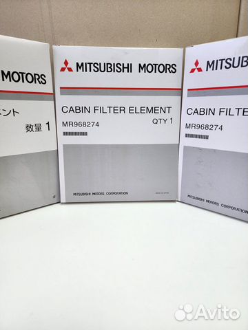 Фильтр воздушный Mitsubishi MR968274