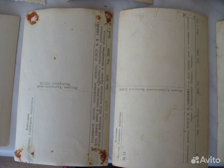 Фото советских актеров