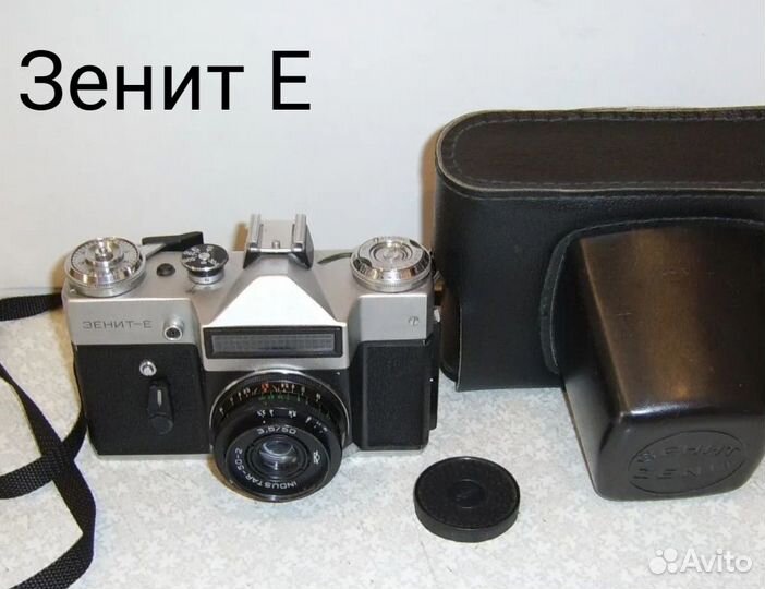 Фотоаппараты Зенит