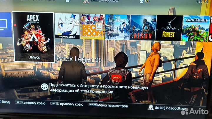 Sony playstation PS4 pro 1tb