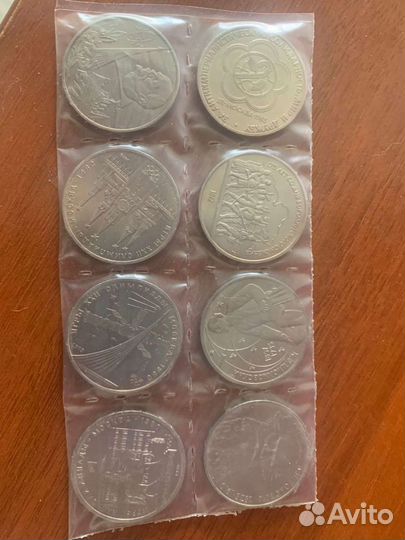 Юбилейные рубли СССР