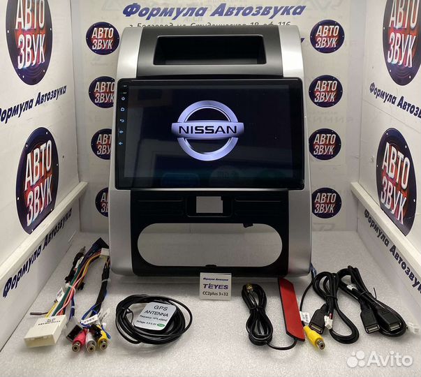 Магнитола Nissan X-Trail 2007-2015 3-32 8 ядер