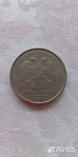 Два рубля 2000 года