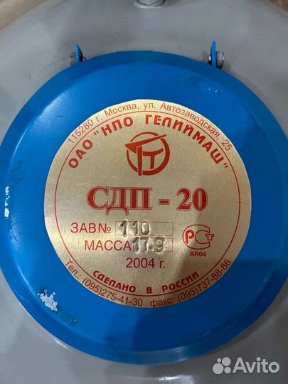 Сосуд Дьюара бу,валик, патрон,бинт специальный