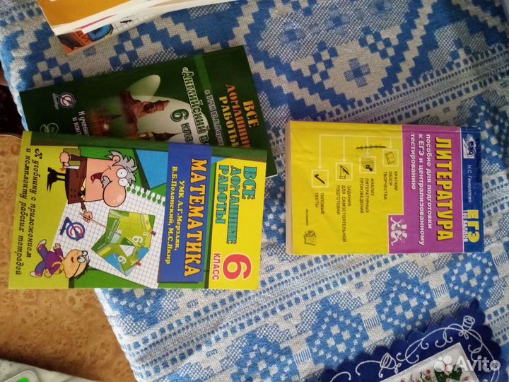 Готовые домашние задания