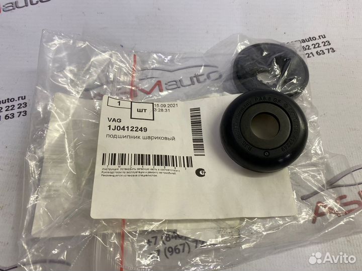 Подшипник опоры Rapid Polo Fabia Octavia Tour golf