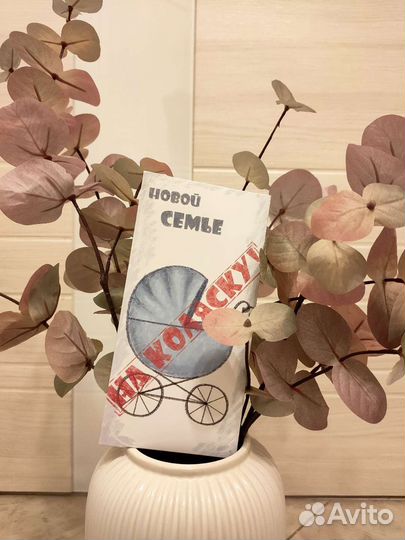 Конверт для денег (свадьба)