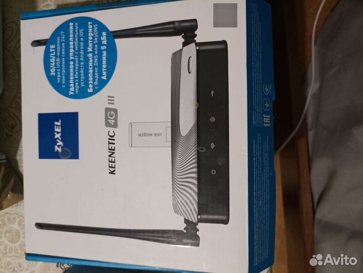 Zyxel keenetic lll