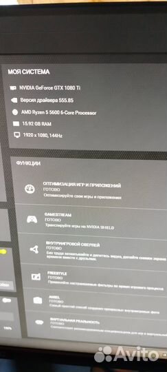 Игровой пк r5 5600 / 1080ti / 16ram