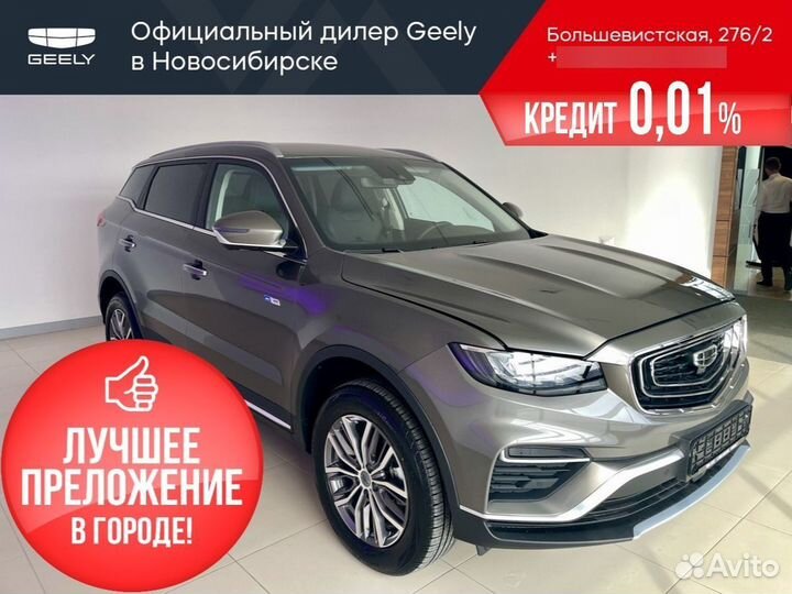 Geely Atlas Pro 1.5 AMT, 2024