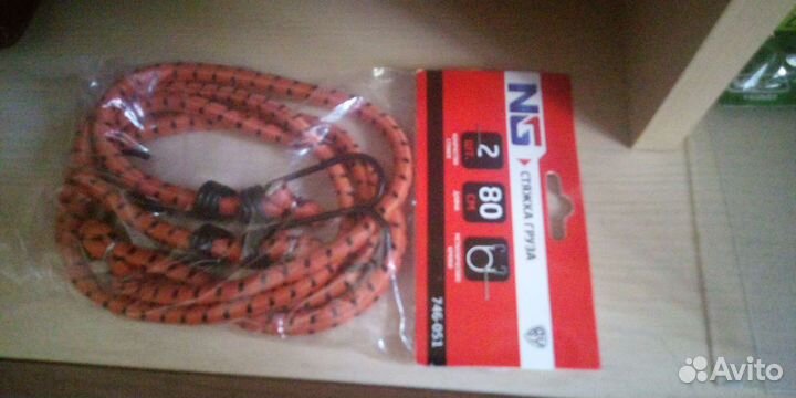 Стяжка груза 2 шт