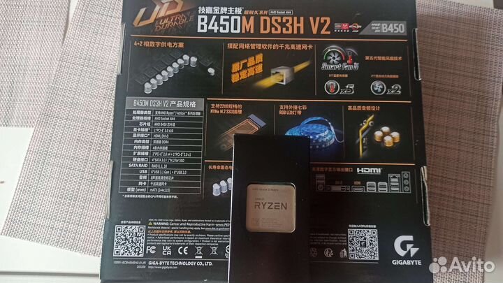 Комплект Gigabyte b450m ds3h v2+AMD Ryzen 5 5660G