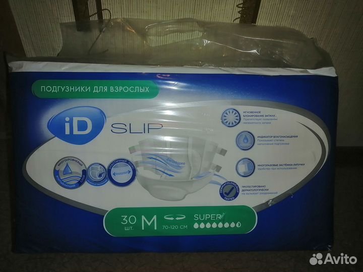 Подгузники для взрослых ID Slip super M- 30шт