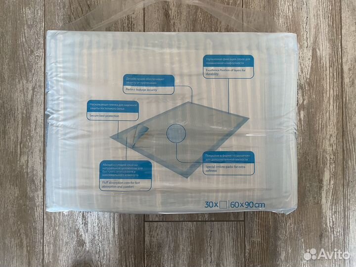 Пеленки одноразовые впитывающие Dailee Bed Plus