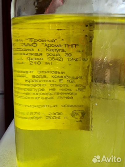 Одеколон тройной