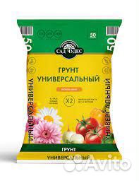 Грунт/земля 50л Универсальный Сад чудес