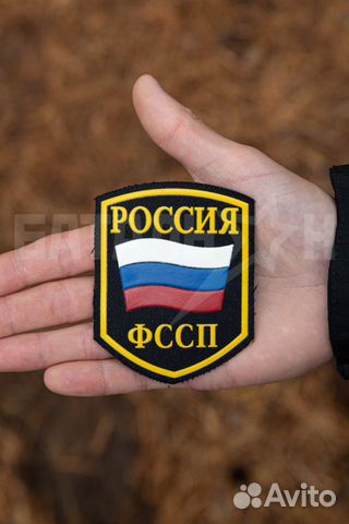 Шевроны фссп нового образца, пластизоль