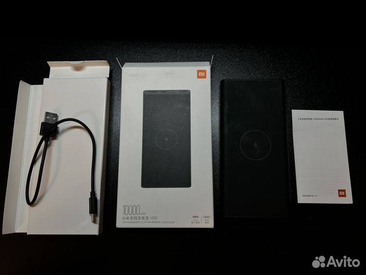 Xiaomi Mi Power Bank 10000mAH 10W Wireless Black