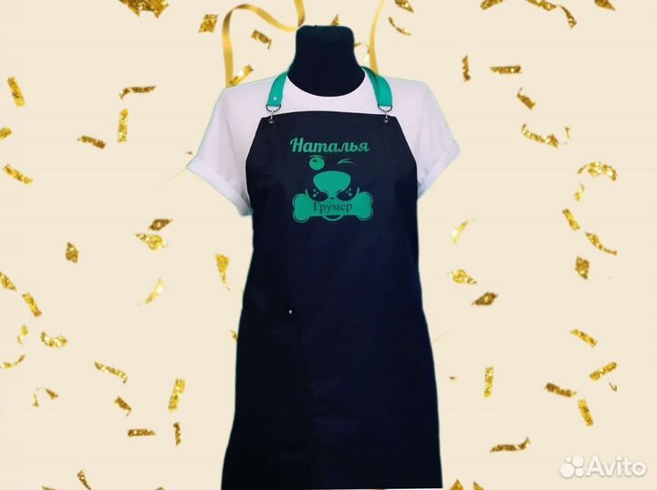 Фартук рабочий с логотипом