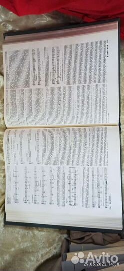 Музыкальный энциклопедический словарь