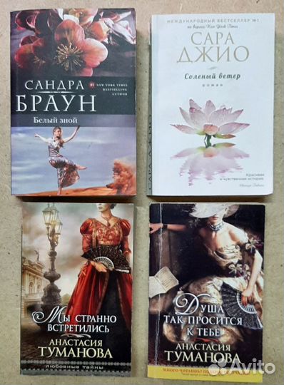 Книги художественные