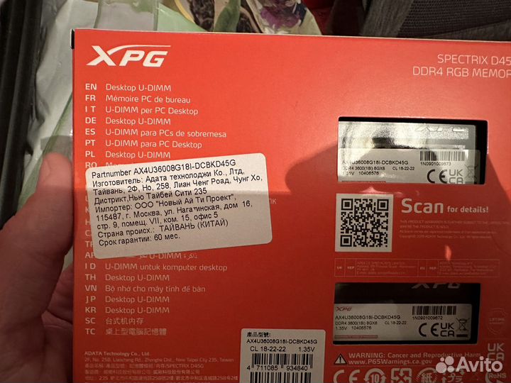 Оперативная память ddr4 16gb 3600 Новая