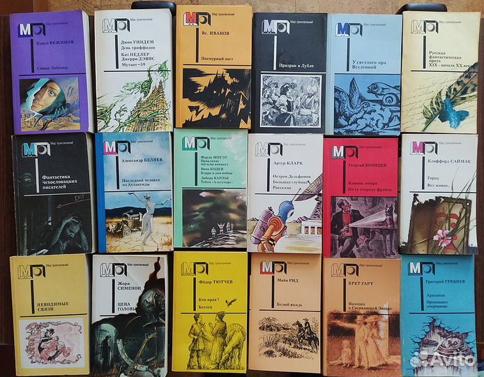 Приключения и фантастика