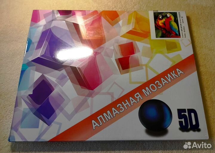 Алмазная мозаика на подрамнике 50*40