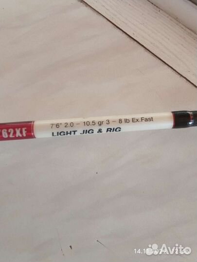 Спиннинг Pontoon 21 seven half