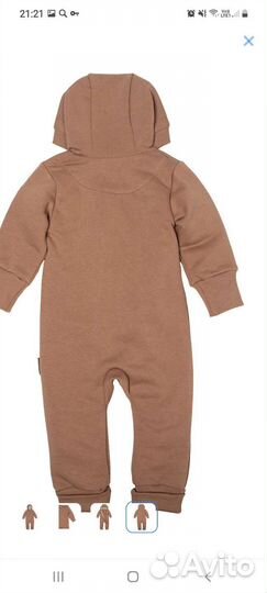 Комбинезон