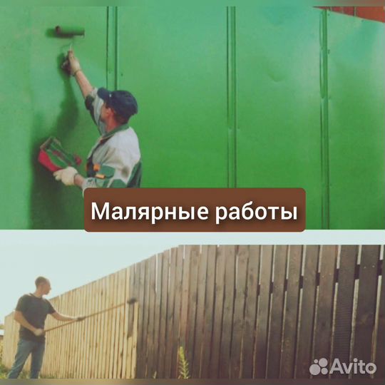 Грузчики.Разнорабочие с широким спектром услуг