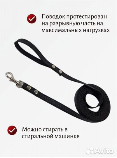 Поводок 10м для собак