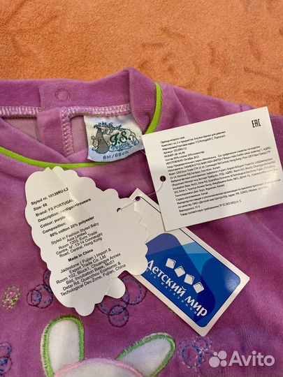 Комплект на девочку, 68р