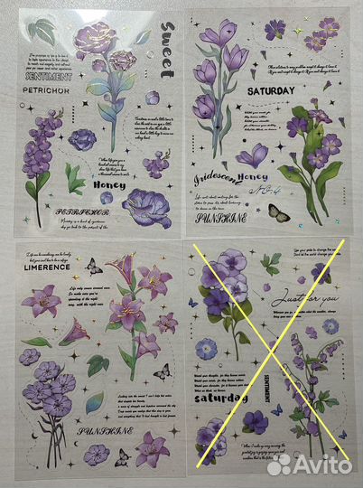 Стикеры с растениями