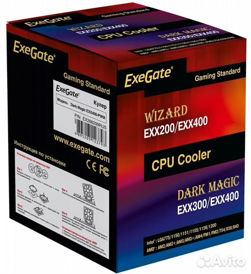 Кулер для процессора ExeGate Dark Magic