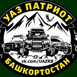 Off-Road Центр Клуба "UAZRB"