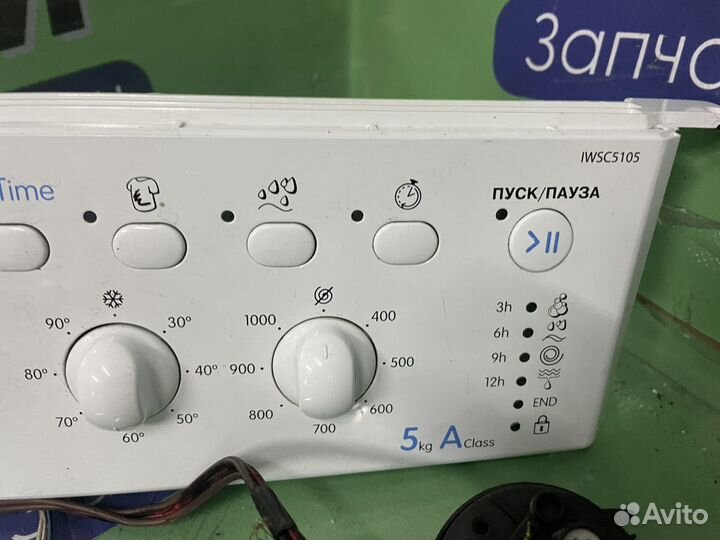 Модуль стиральной машины indesit