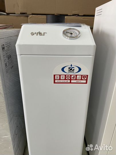 Газовый котел