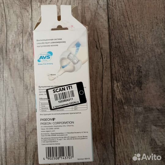 Бутылочка для кормления pigeon 0+