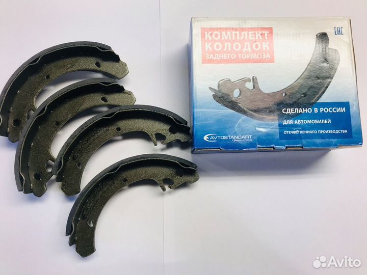 Колодки тормозные задние Автостандарт на ваз, Лада