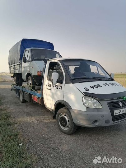 Эвакуатор Сальск круглосуточно Услуги эвакуатора