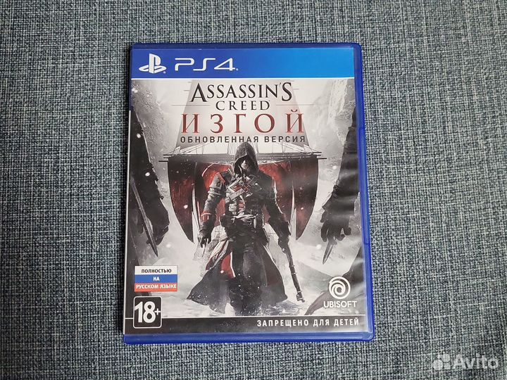 Диски на ps4 assassins creed изгой