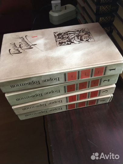 Борис Горбатов, собрание сочинений в 4 томах