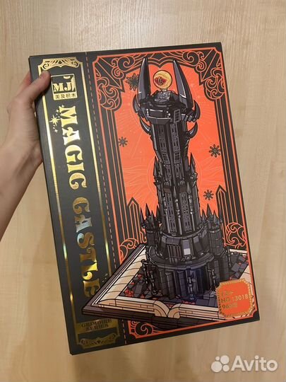 Конструктор Башня око Саурона